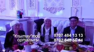 Асыл триосы Шымкент