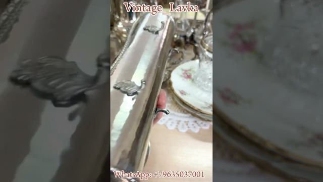 Cristofle, антикварный хрусталь и серебро 🔥 смотреть онлайн