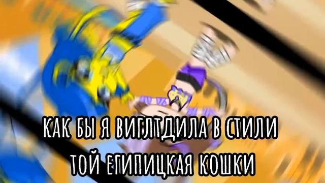 ☀Как я бы выглидила в стили... смотреть онлайн