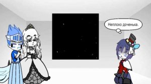 Реакция Андреальфуса, Стеллы и Столаса на будущего друга Октавии. (Ау).