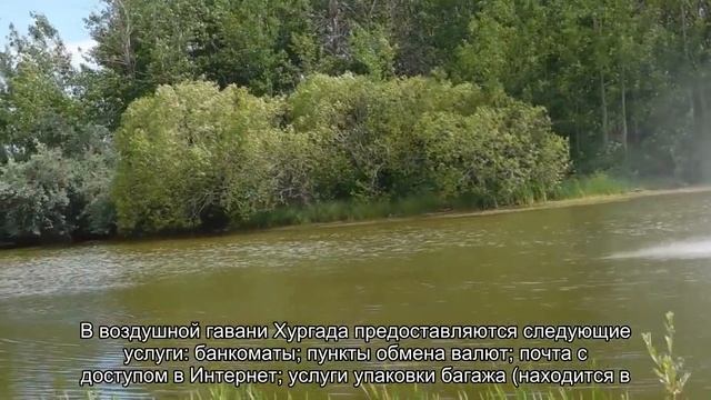 Египетские аэропорты: описание, расположение, маршруты на карте, услуги смотреть онлайн