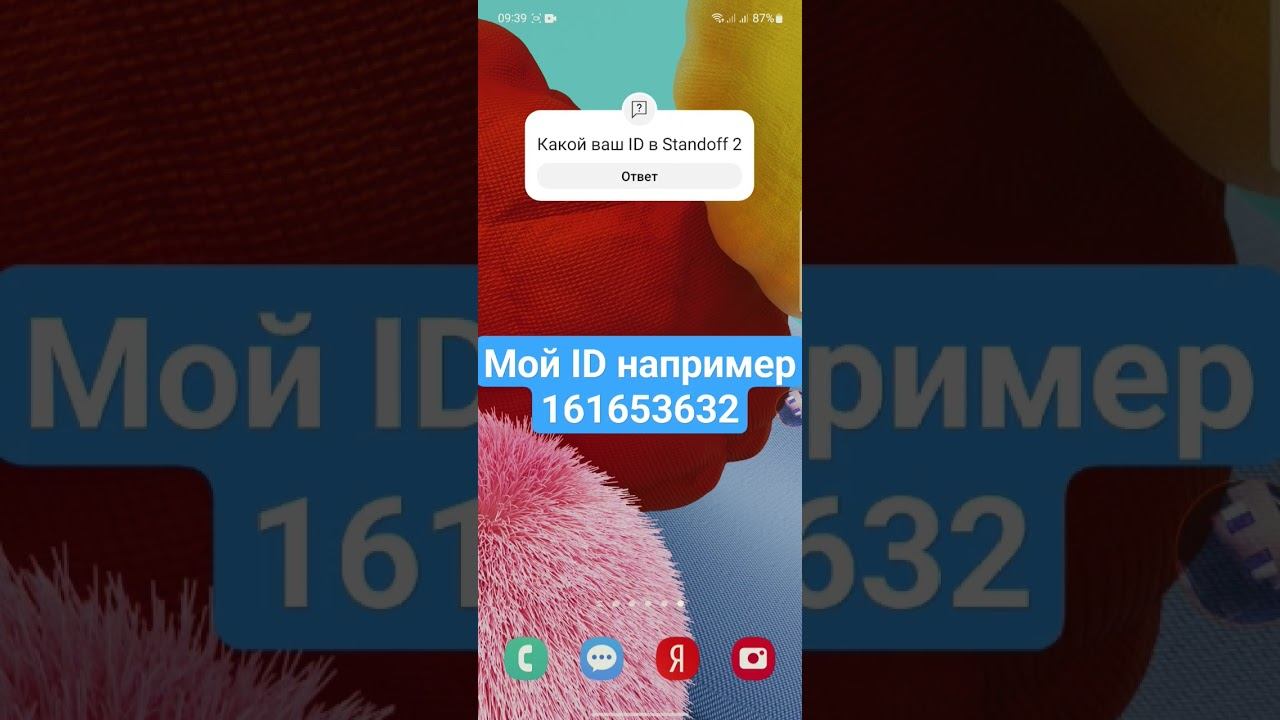 Какой ваш ID в standoff 2? #blackpanther #music #marvel смотреть онлайн