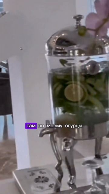 Об отеле EUPHORIA PALM BEACH это и не только смотри в нашем целом выпуске на канале☝🏻#влог #travel смотреть онлайн