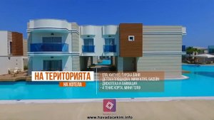 Aquasis Deluxe Resort & Spa 5*, Дидим, Турция | Презентация на Хотел
