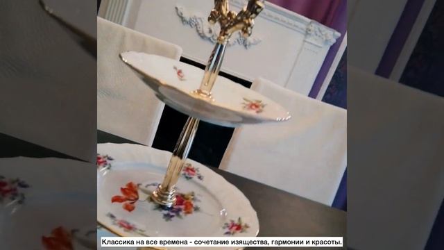 Этажерка 3-х ярусная «Бернадотт/Полевой цветок»/006240. смотреть онлайн