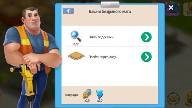 Квест с Кометой 4️⃣этаж☄️☄️☄️ смотреть онлайн