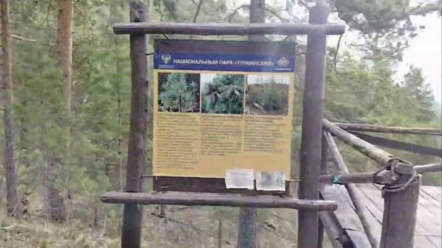 Поездка в Аршан.Поход на пик Любви. смотреть онлайн