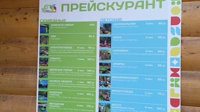 Вне Дачи. Активный отдых пенсионеров с внучкой. смотреть онлайн