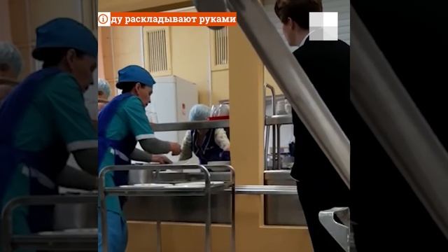 В школьной столовой в Екатеринбурге еду раскладывали руками смотреть онлайн