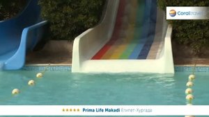 Prima Life Makadi 5٭ Хургада, Египет , cheap holidays to hotels in Egypt