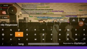 Как устроиться в правительство//Black Russia