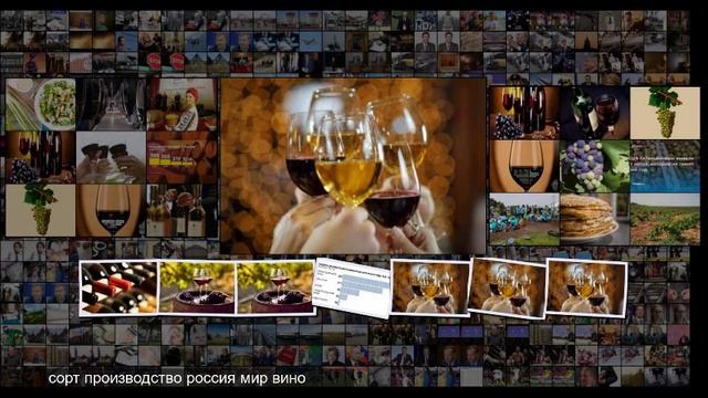 Россия может покорить мировой рынок вина смотреть онлайн