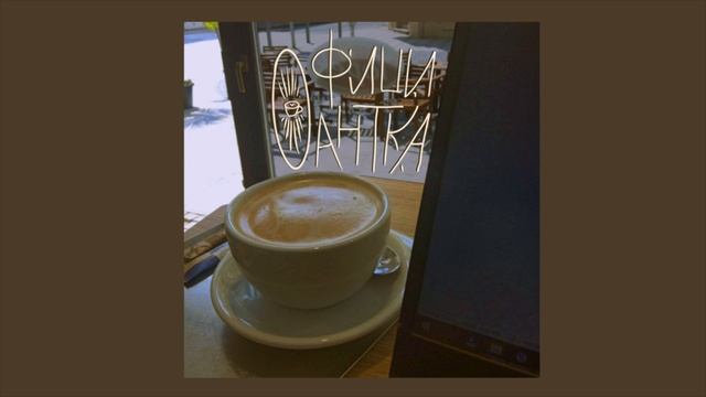 небовкомнате. - официантка смотреть онлайн