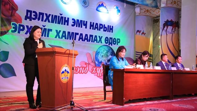 2016-2020 оны ажлын тайлан Нийгмийн бодлого смотреть онлайн