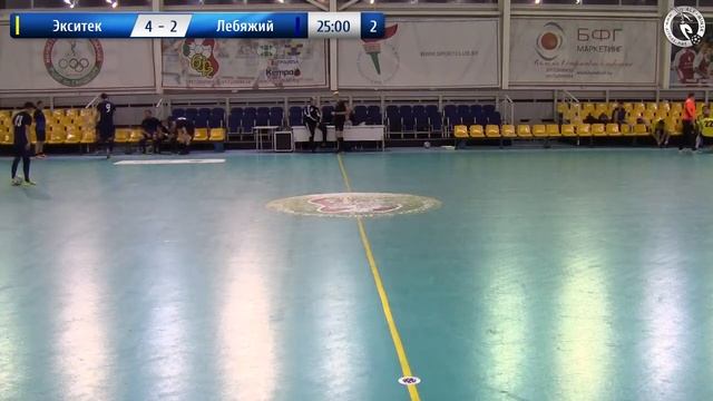 Экситек 8-4 Лебяжий. Futsal 2017/2018. 6-й тур