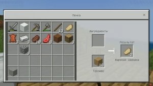 я сделал свой стеклянный мост в Майнкрафте