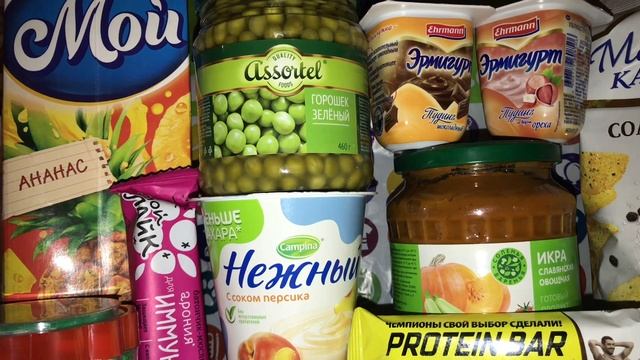 Покупки в фикс прайс смотреть онлайн