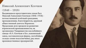 Видео Музей Предпринимательства 5.0
