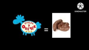 preview 2 отель у овечек = говно