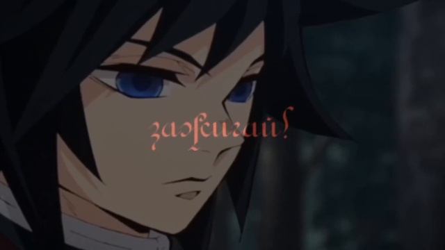 шах шах томиокатанджиро