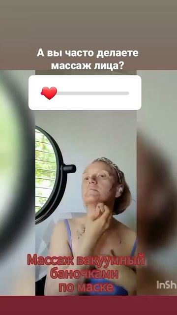 🔥Вакуумный МАССАЖ ЛИЦА с помощью БАНОЧЕК🧡