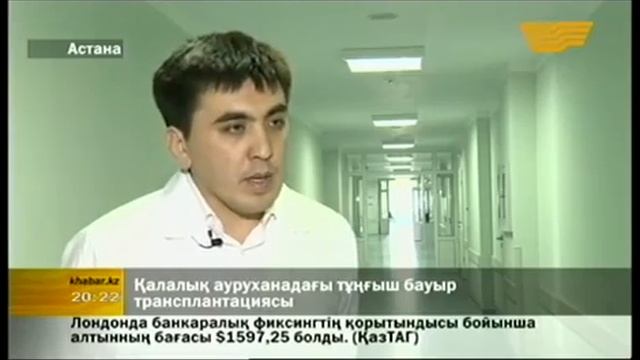 Хабар Донбай Абылай смотреть онлайн