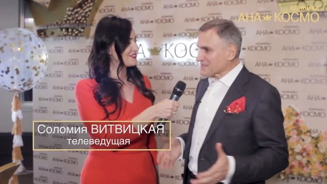 Соломия Витвицкая | пластическая хирургия | Отзывы | Павел Денищук