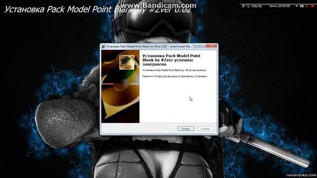 Пак моделей смотреть онлайн