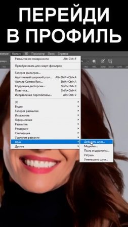 Простая ретушь кожи в Фотошоп | Быстрая обработка портретов