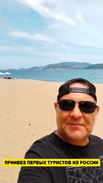 Первые за 3 года ПРЯМЫЕ РЕЙСЫ из России #вьетнам #муйне #нячанг #экскурсиивьетнам смотреть онлайн