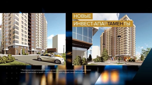 ЗС, Апарт отель сдан 1 смотреть онлайн