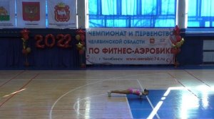 Медведева Софья. Юноши/девушки 11-12 лет аэробика 1 чел. 26.02.22
