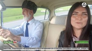 От Малгобека до Магаса. Автопробег, посвященный 80-летию Победы