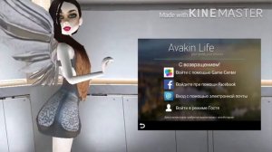Что делать если вы забыли пароль от аккаунта в Avakin life
