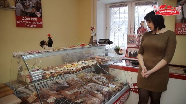 Мясная продукция смотреть онлайн