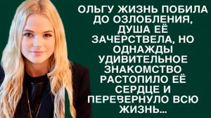 «Дворник, изменивший судьбу» Слушать рассказы о жизни и любви. Слушать истории из жизни онлайн