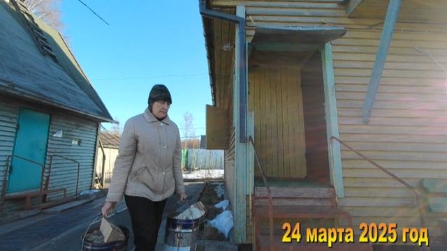 7 соток. Что делаю на даче в конце марта, когда мороз на улице -12. Хроника 24 марта 2025 г.