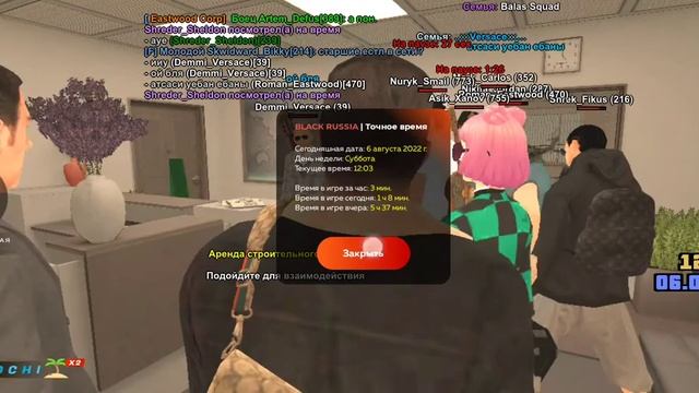 Ловля вышки Лыткарино, блек раша смотреть онлайн