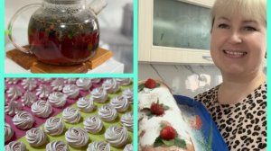 Живу в СИБИРИ. По ПРОСЬБЕ опять ЗЕФИР из ЗАМОРОЖЕННОЙ 🍓Захотела РУЛЕТ 😅