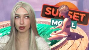 Sunset Motel — САУНА И КОНЕЦ ДО НОВОЙ ОБНОВЫ! #7