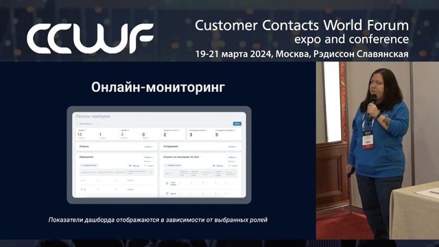 Умные боты, речевая аналитика, WABA: с чем интегрировать омниканальную платформу в 2024 году смотреть онлайн