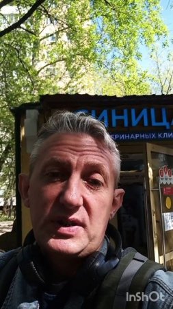 По четвергам веду приём в ветклинике Синица.