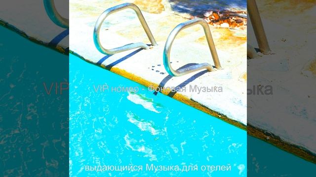 Атмосфера (Бар в отеле) смотреть онлайн