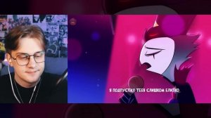 АДСКИЙ БОСС - 2 СЕЗОН 9 СЕРИЯ ! РЕАКЦИЯ