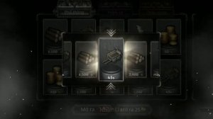 champions of avan hack