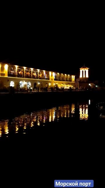 Ночной сочи смотреть онлайн