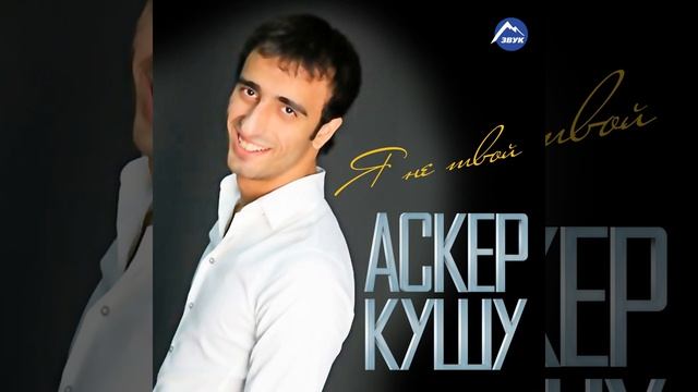 Тхьаркъомэ яорэд смотреть онлайн