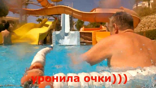 НААМА БЭЙ ОТЕЛЬ (ТРОПИТЕЛЬ) 5*.  АКВАПАРК🏊♀️.  СПОРТИВНЫЙ БАССЕЙН.🤽♀️