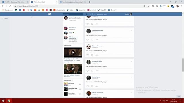 спамим бедную алёну из комсомольска.mp4 смотреть онлайн