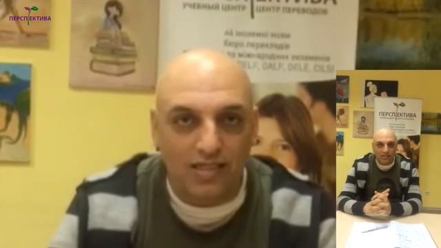 Отзыв о курсах Румынского языка.